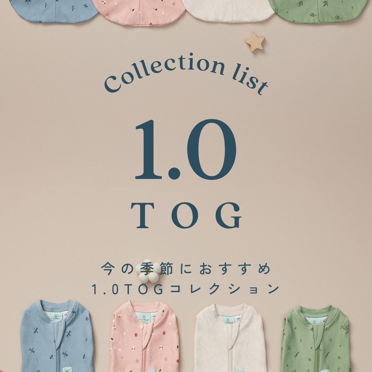 1.0TOG