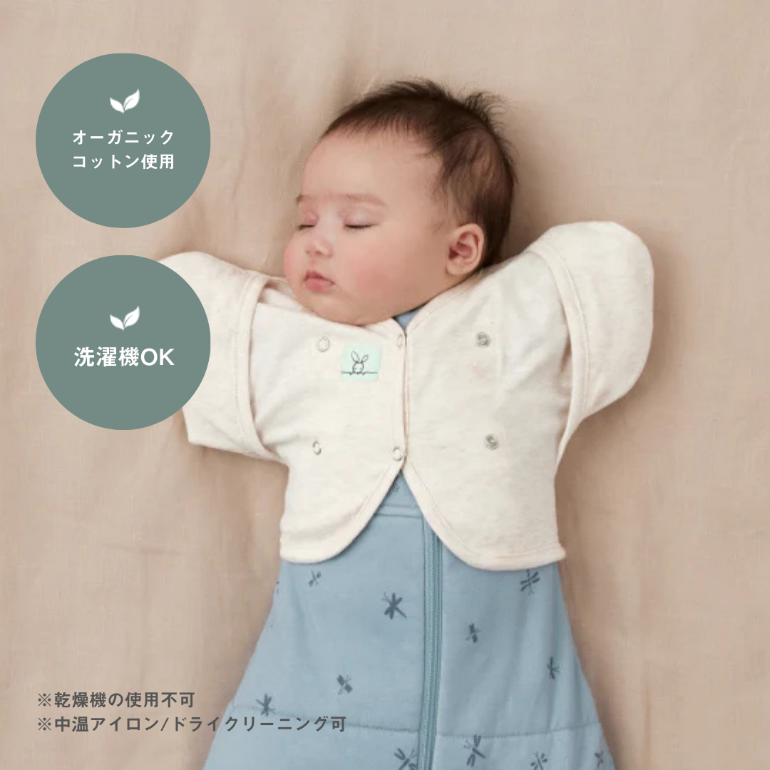 Butterfly Cardi 0.2 TOGバタフライカーデ(対象年齢/生後2~6ヶ月頃)