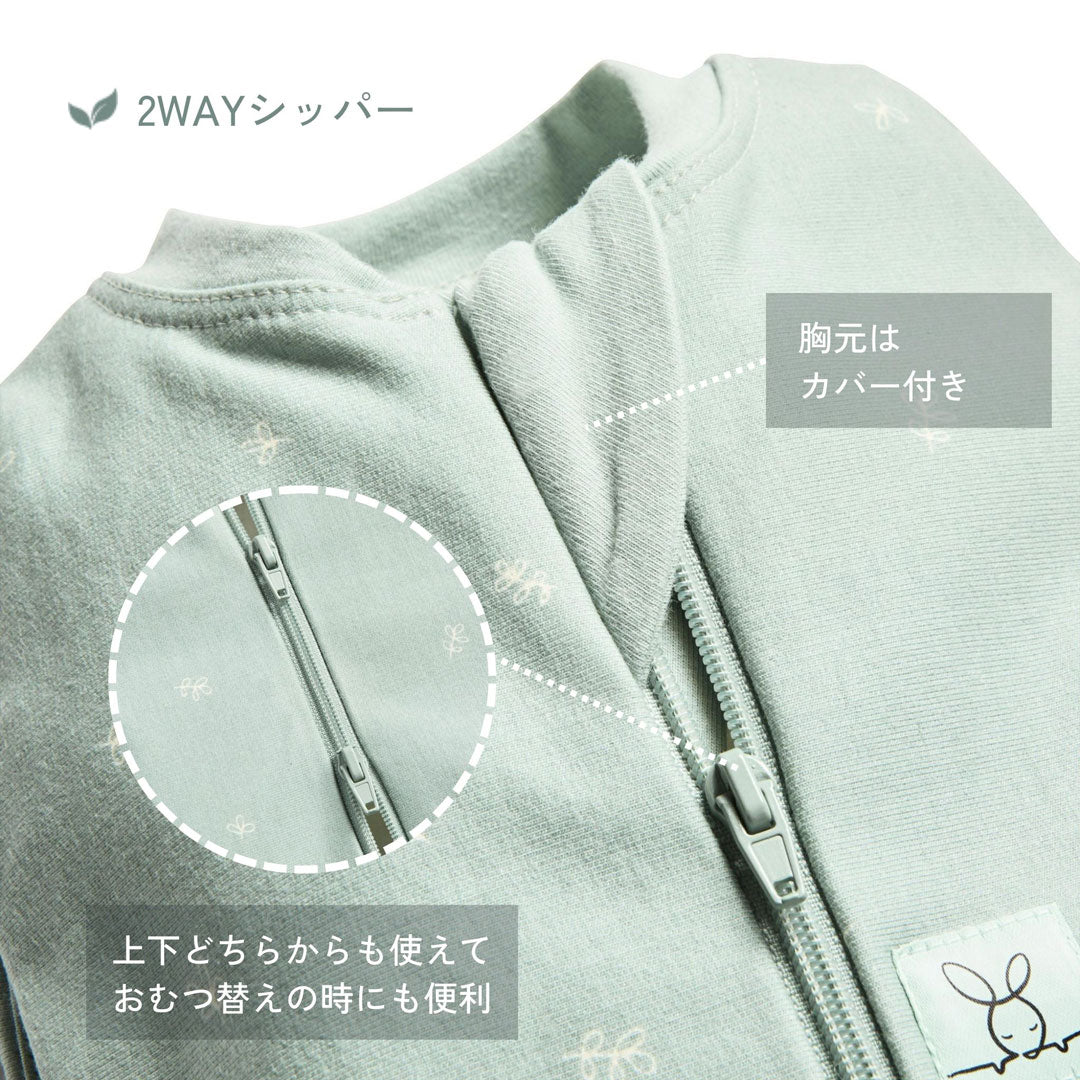 Sleeping Bag 2.5TOG スリーピングバッグ(3ヶ月~/寝返りやお座りができるベビー&キッズ用スリーパー)