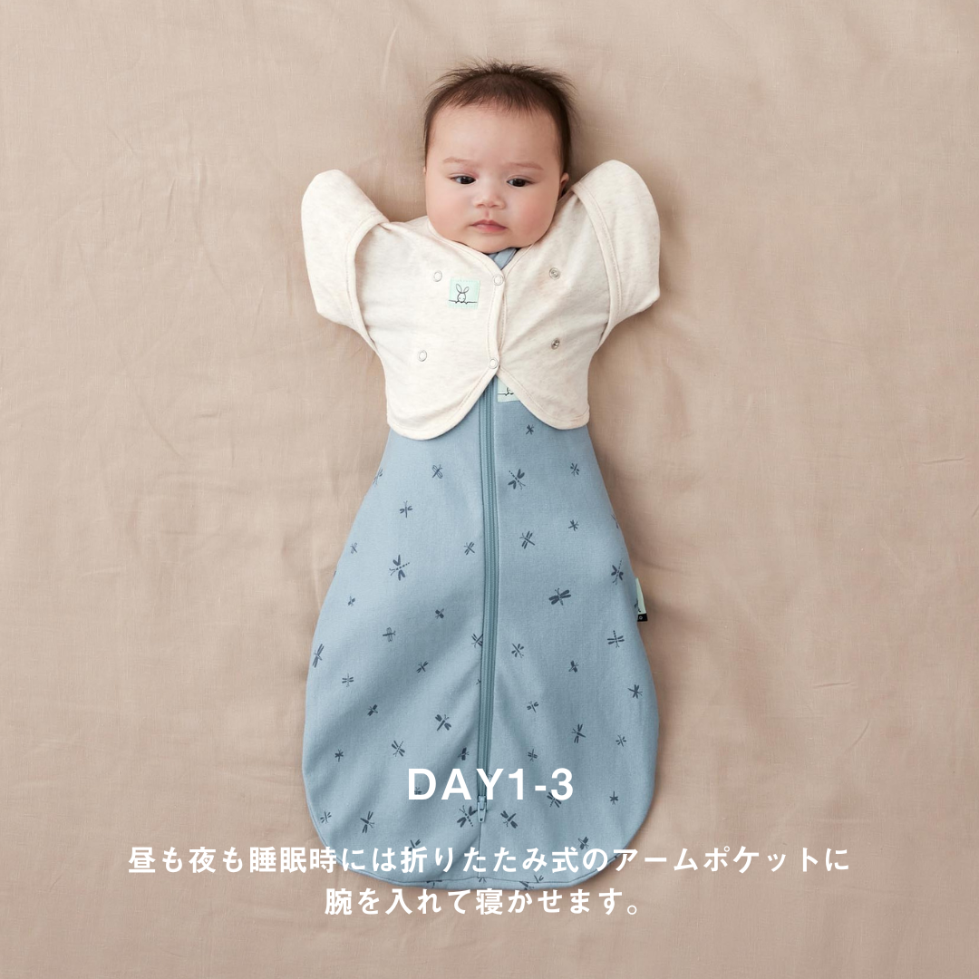 Butterfly Cardi 0.2 TOGバタフライカーデ(対象年齢/生後2~6ヶ月頃)