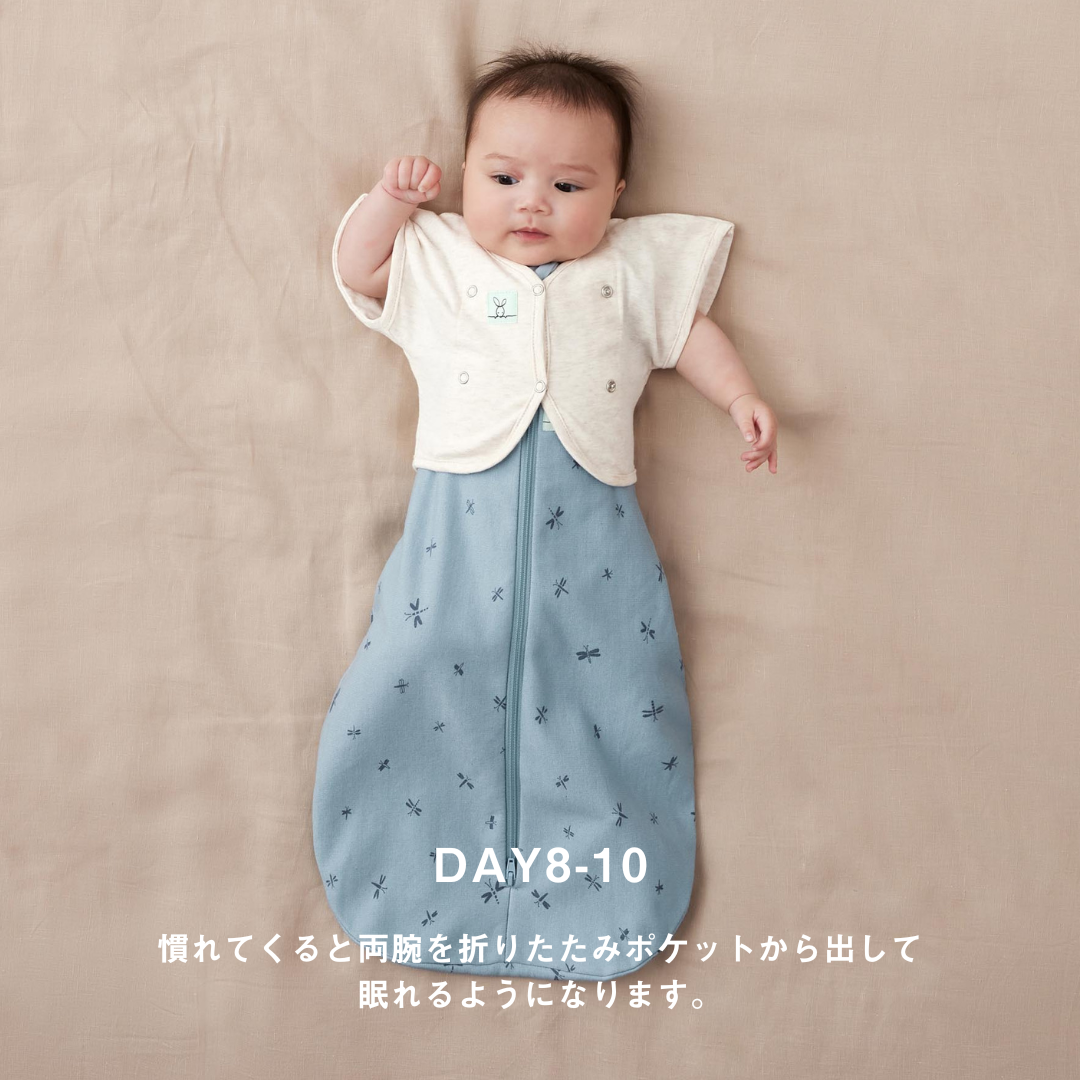 Butterfly Cardi 0.2 TOGバタフライカーデ(対象年齢/生後2~6ヶ月頃)