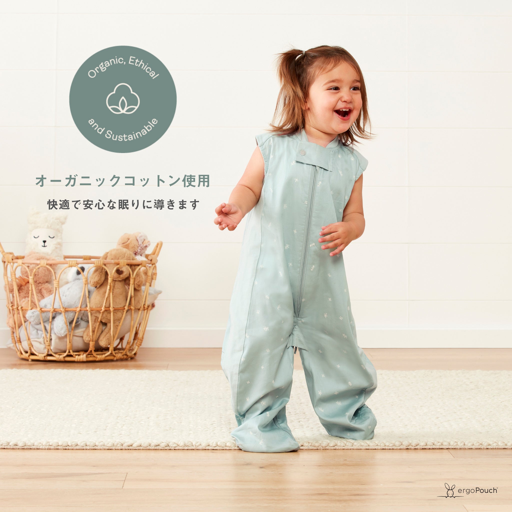 Sleep Suit Bag 1.0TOG スリープスーツバッグ(8ヶ月~/歩き始めのベビー&キッズ用スリーパー)