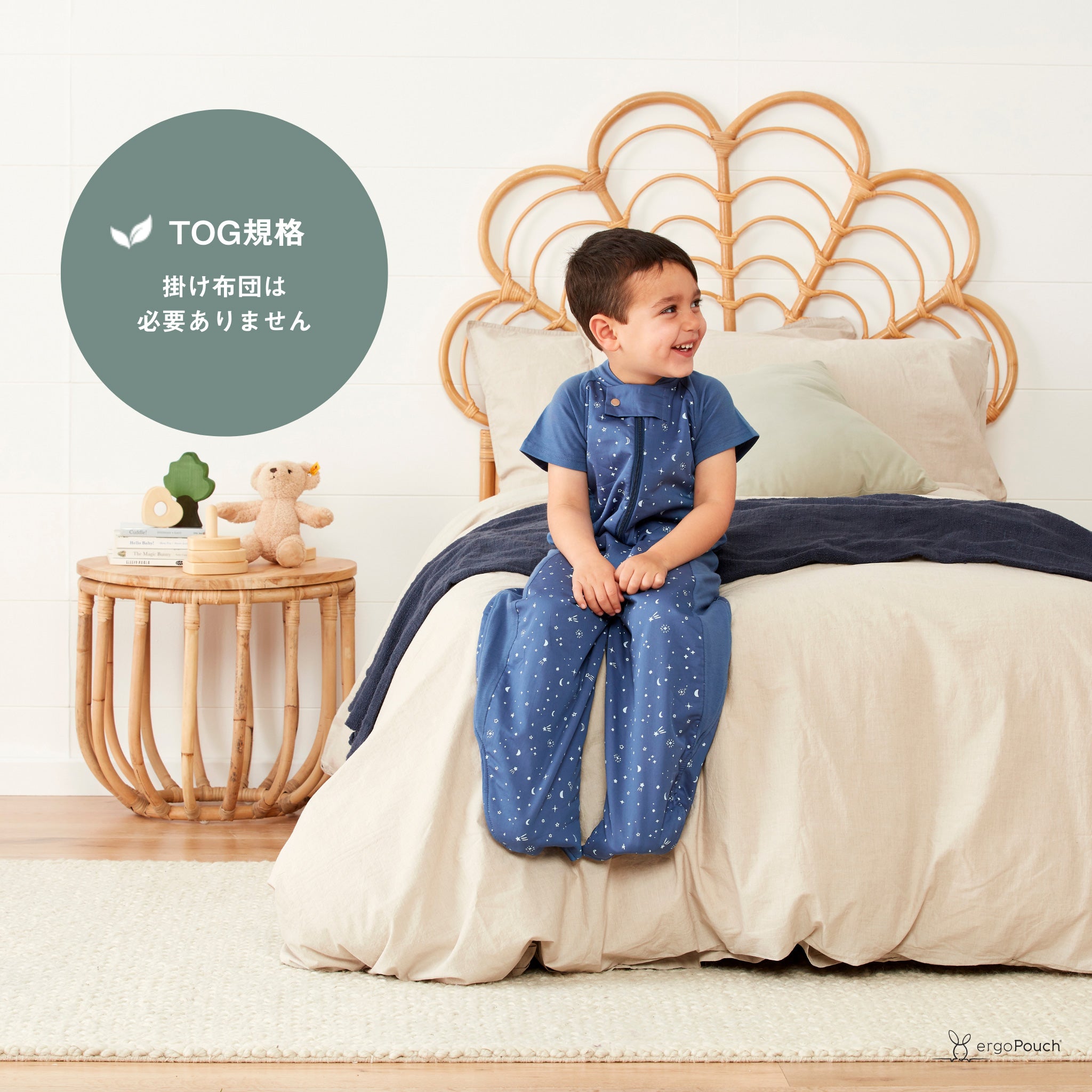 Sleep Suit Bag 1.0TOG スリープスーツバッグ(8ヶ月~/歩き始めのベビー&キッズ用スリーパー)