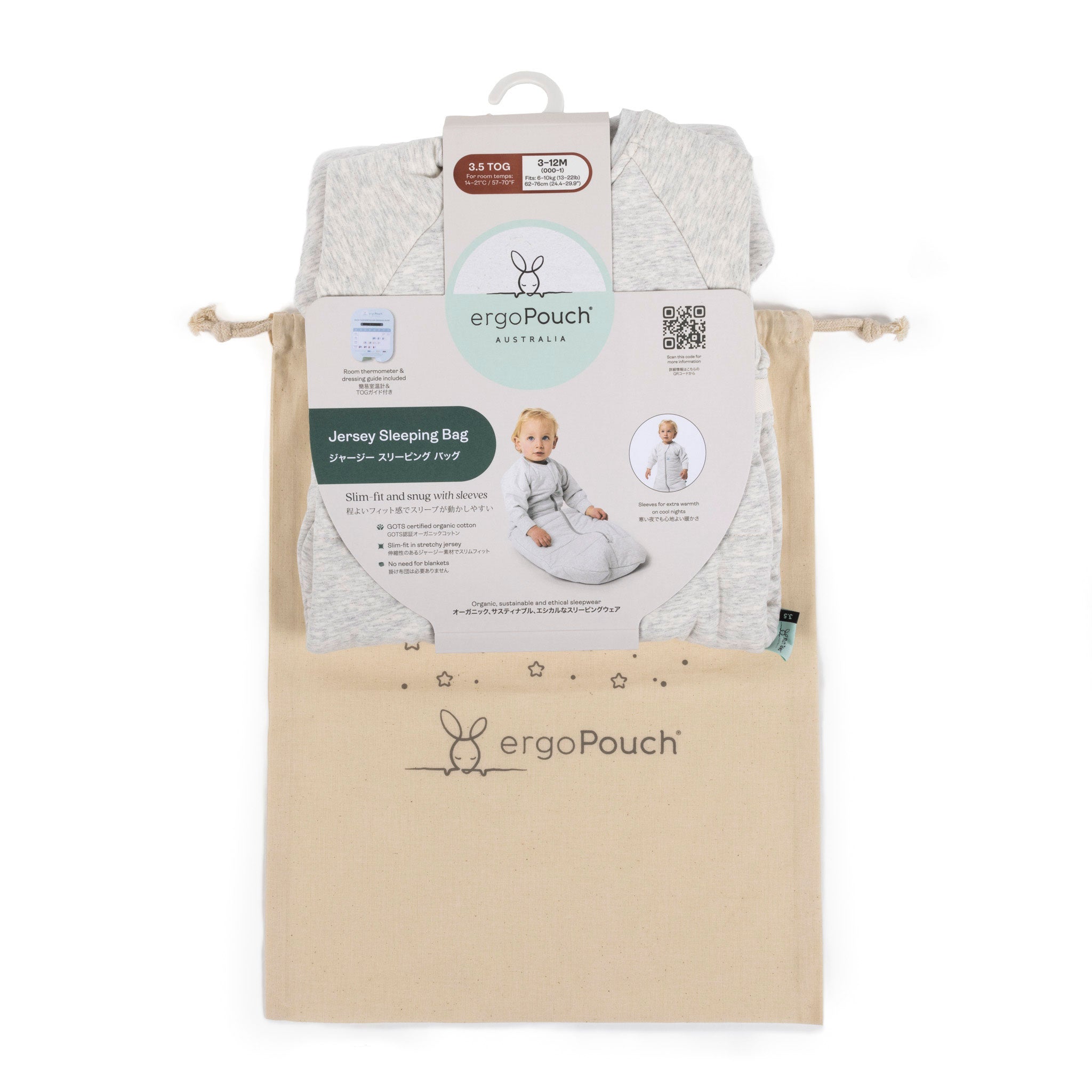 ergoPouchロゴ入りギフトバッグ