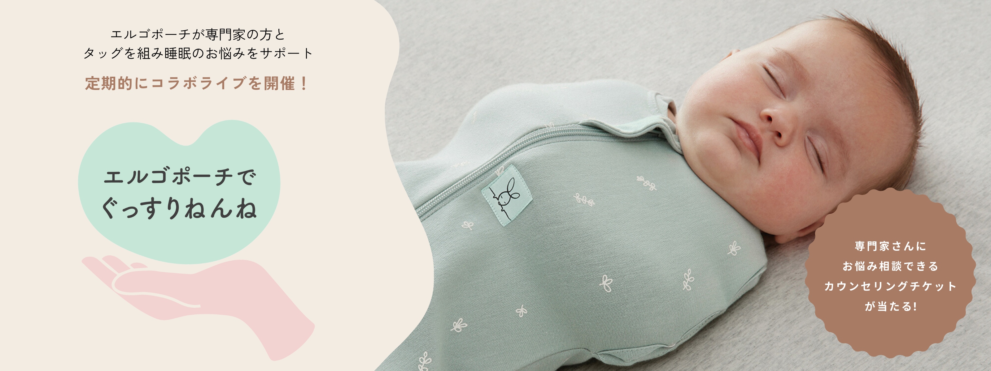ergopouch Japan【エルゴポーチ】オフィシャルサイト ergopouch Japan【エルゴポーチ】オフィシャルサイト