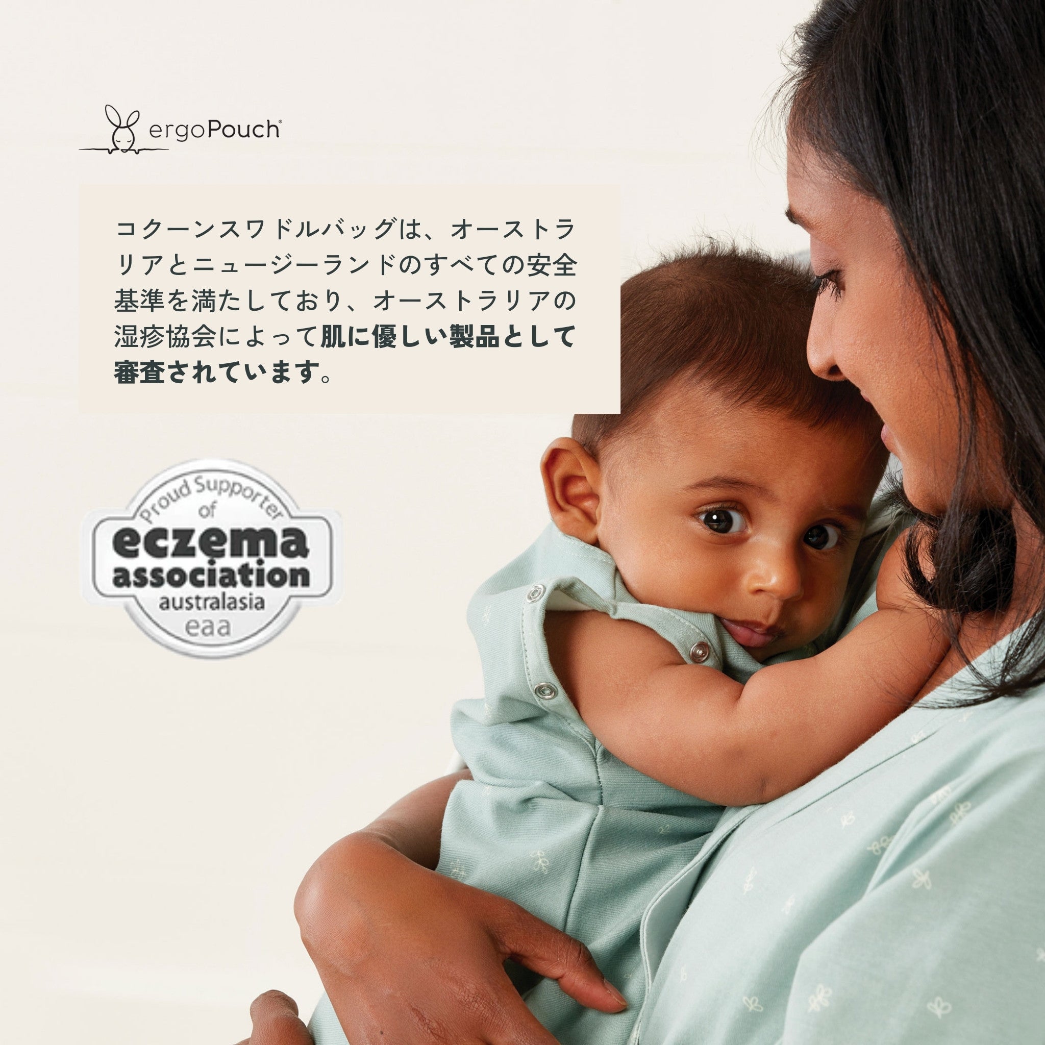 オールシーズン＞Cocoon Swaddle Bag 1.0TOG コクーンスワドルバッグ（新生児～／巻かないおくるみ） – ergopouch  Japan