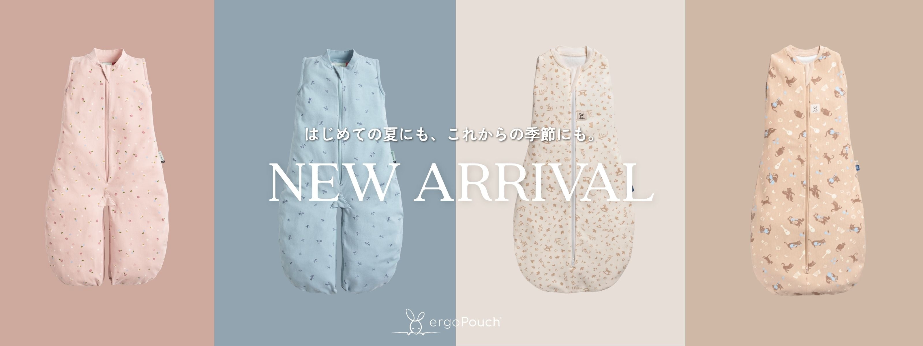 ergopouch Japan【エルゴポーチ】オフィシャルサイト
