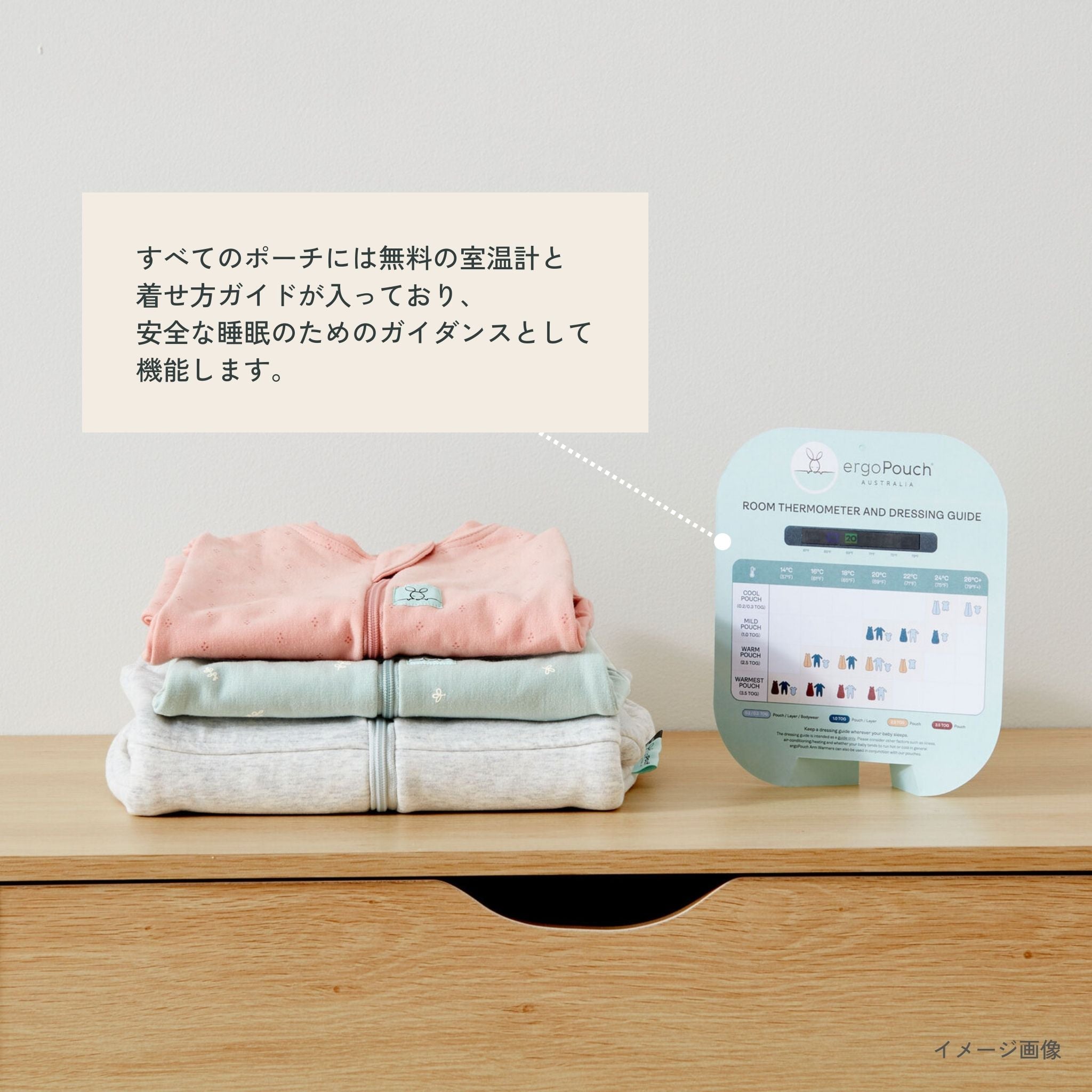 オールシーズン＞Cocoon Swaddle Bag 1.0TOG コクーンスワドルバッグ