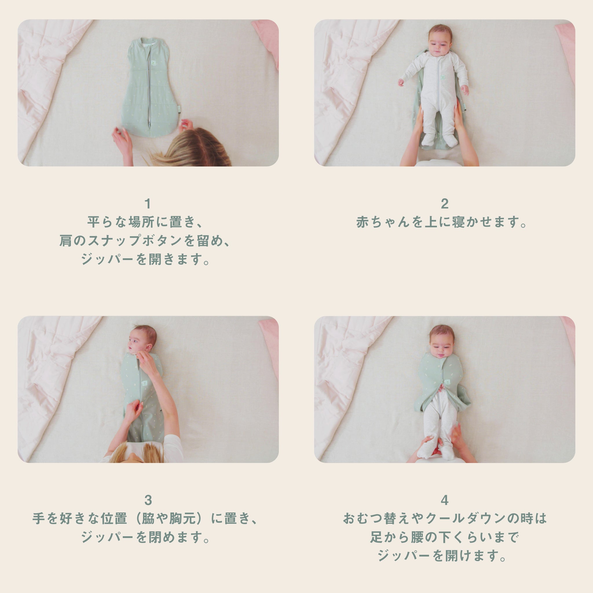 オールシーズン＞Cocoon Swaddle Bag 1.0TOG コクーンスワドル