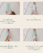 【新生児～】赤ちゃん用おくるみ（コクーンスワドルバッグ）　着用方法