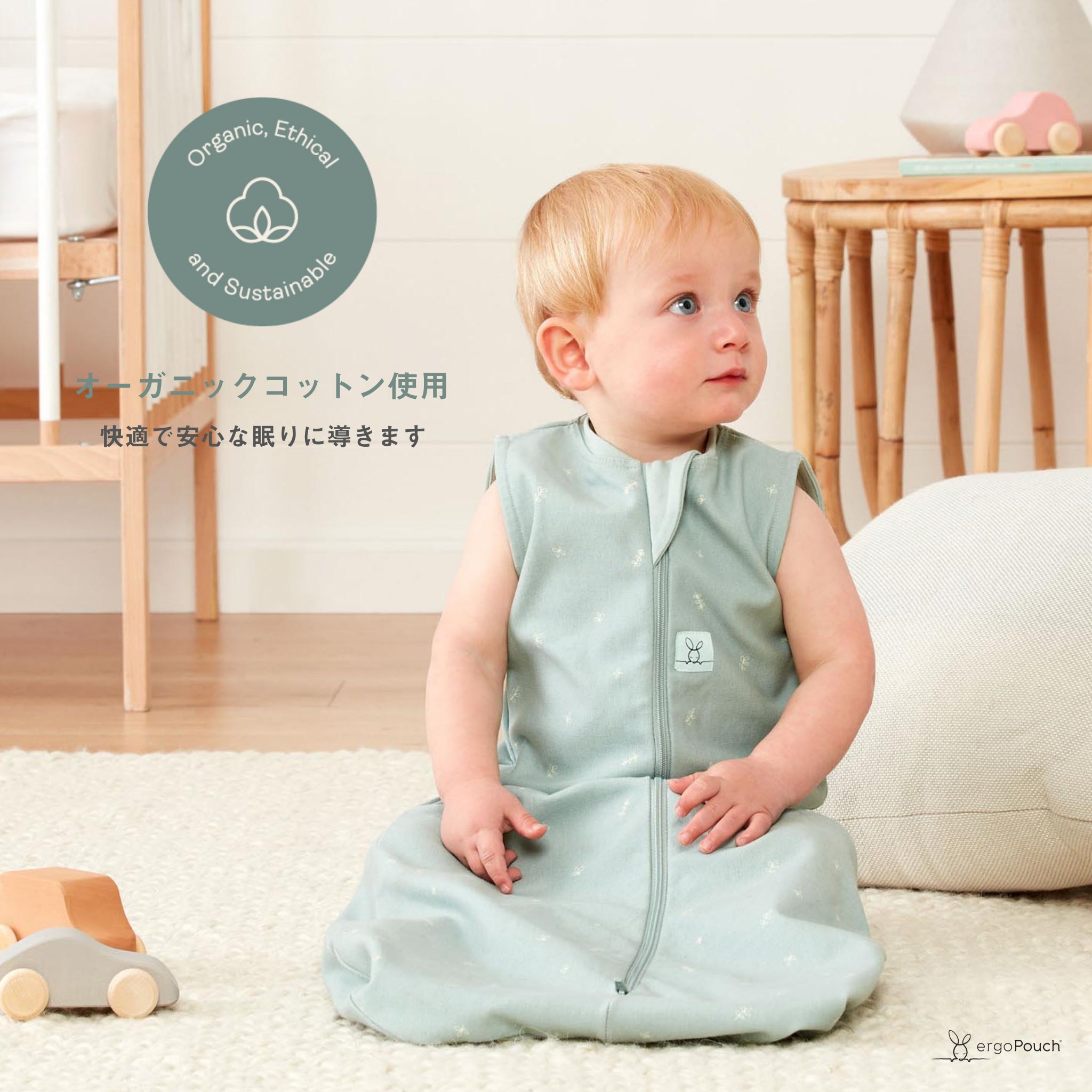 ＜冬向け＞Jersey Sleeping Bag 2.5TOG  ジャージースリーピングバッグ（3ヶ月～／寝返りやお座りができるベビー＆キッズ用スリーパー）