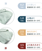 TOGガイド
