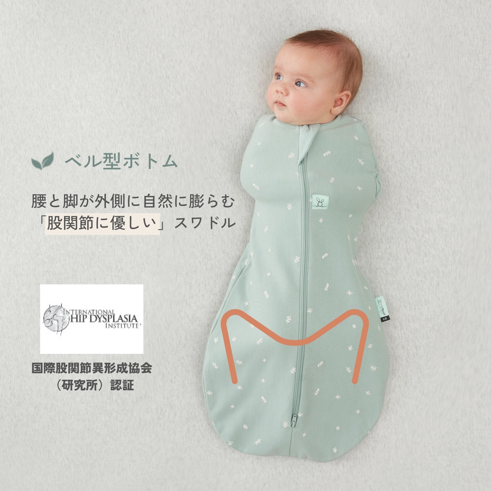 [ergoPouch] エルゴポーチ コクーンスワドル COCOON Swaddle BAG 【正規品】