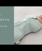 ＜夏向け＞Cocoon Swaddle Bag 0.2TOG コクーンスワドルバッグ （新生児～／スワドル）