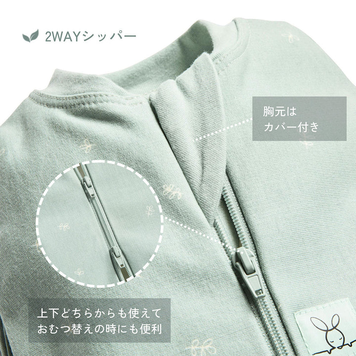 オムツ替えに便利な2wayジッパー
